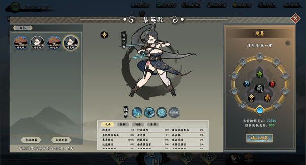 无休仙途|官方中文|Build.17866658|解压即撸|_2