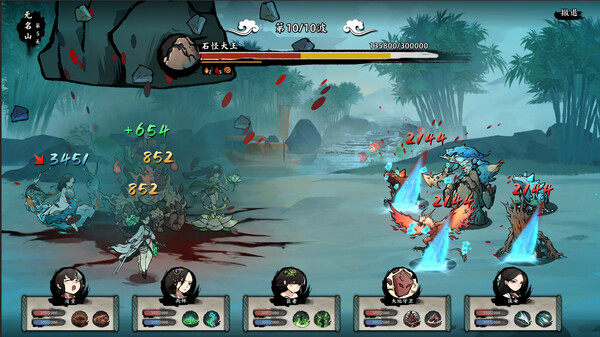 无休仙途|官方中文|Build.17866658|解压即撸|_9