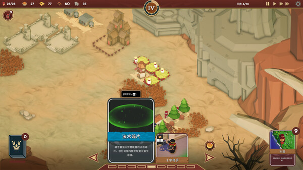 卡牌王国|官方中文|Build.20156315+全DLC|解压即撸|_4