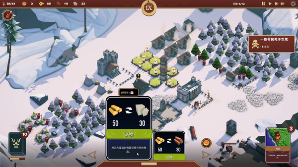 卡牌王国|官方中文|Build.20156315+全DLC|解压即撸|_1