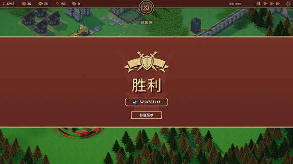 卡牌王国|官方中文|Build.20156315+全DLC|解压即撸|_7