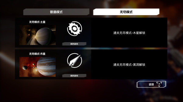 宇宙魔弹哥卓普|官方中文|解压即撸|_4