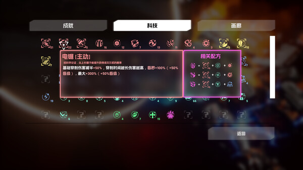 宇宙魔弹哥卓普|官方中文|解压即撸|_6