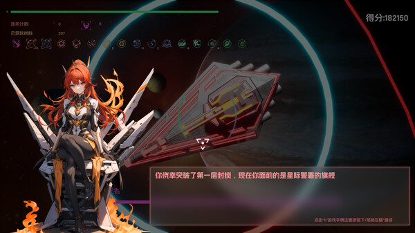 宇宙魔弹哥卓普|官方中文|解压即撸|_7