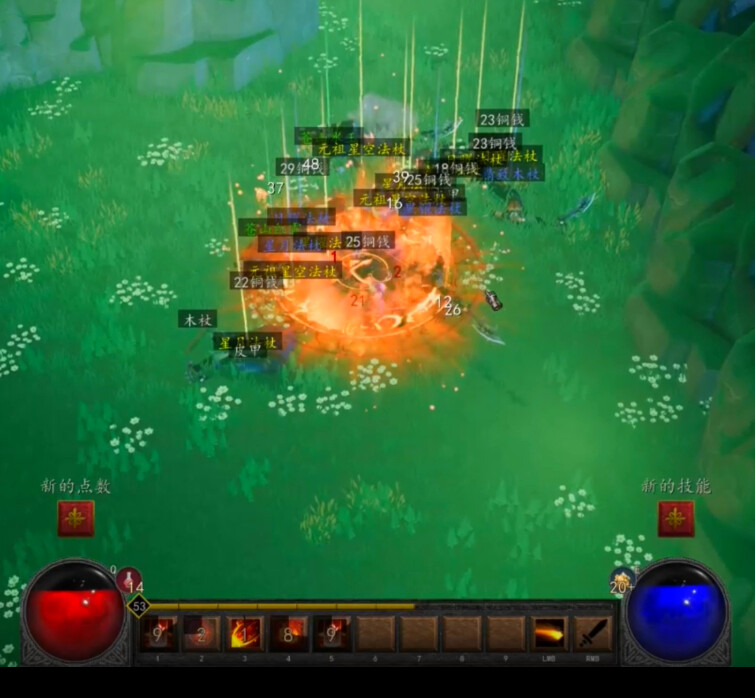 天界异闻录|官方中文|Build.12498706+DLC|解压即撸|_3