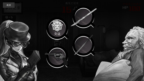 异能者重生 STAFFER REBORN|官方中文|解压即撸|_5