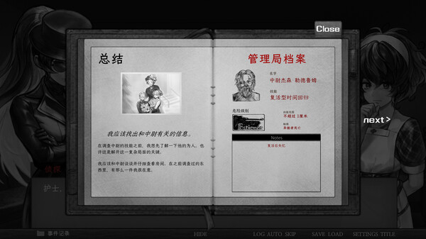 异能者重生 STAFFER REBORN|官方中文|解压即撸|_4