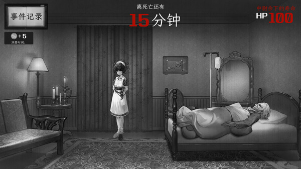 异能者重生 STAFFER REBORN|官方中文|解压即撸|_1