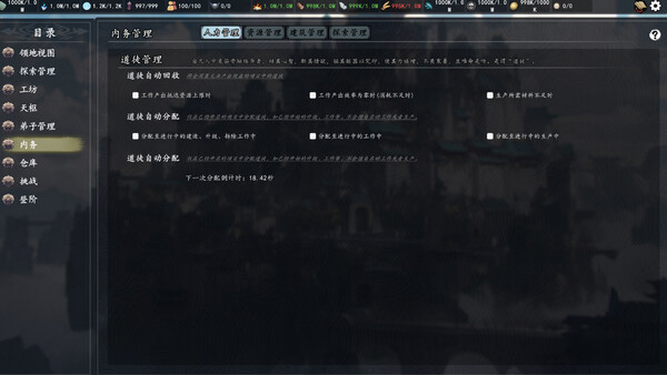 登阶|官方中文|Build.20466311-裂天斩邪-离渊化劫|解压即撸|_11