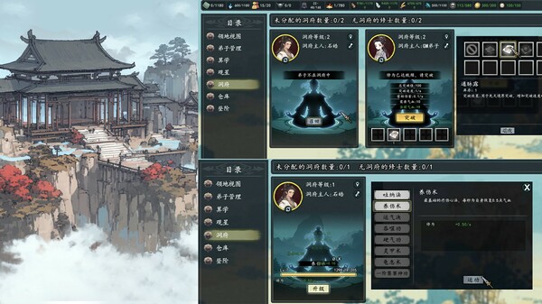 登阶|官方中文|Build.20466311-裂天斩邪-离渊化劫|解压即撸|_10