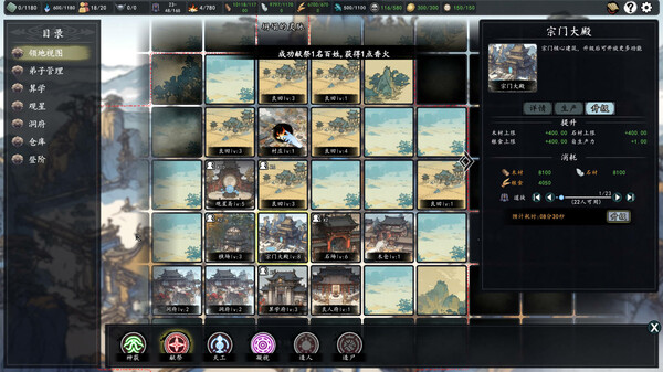 登阶|官方中文|Build.20466311-裂天斩邪-离渊化劫|解压即撸|_5