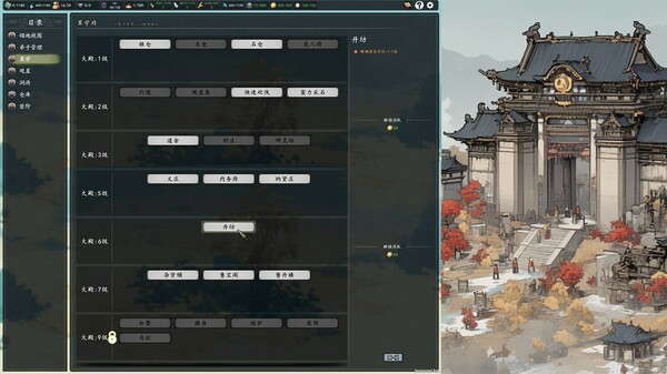 登阶|官方中文|Build.20466311-裂天斩邪-离渊化劫|解压即撸|_8