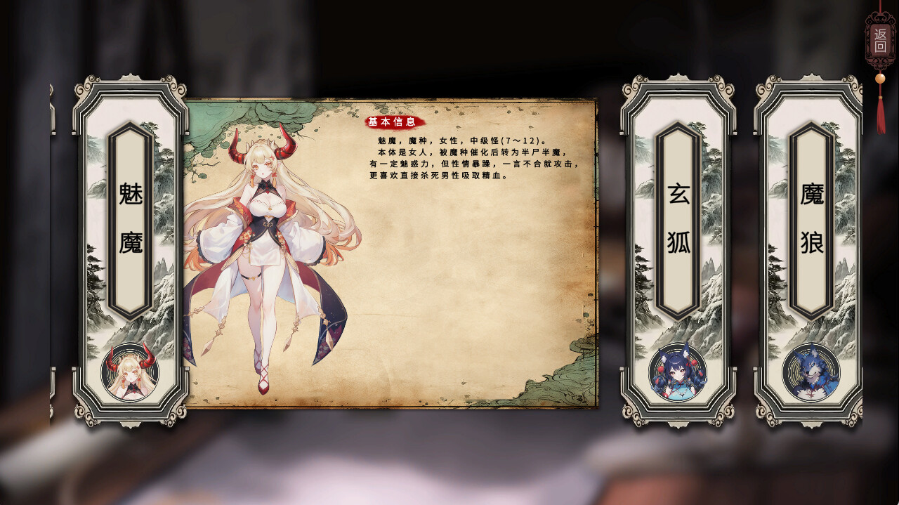 天机录|官方中文|Build.12739675+DLC|解压即撸|_2