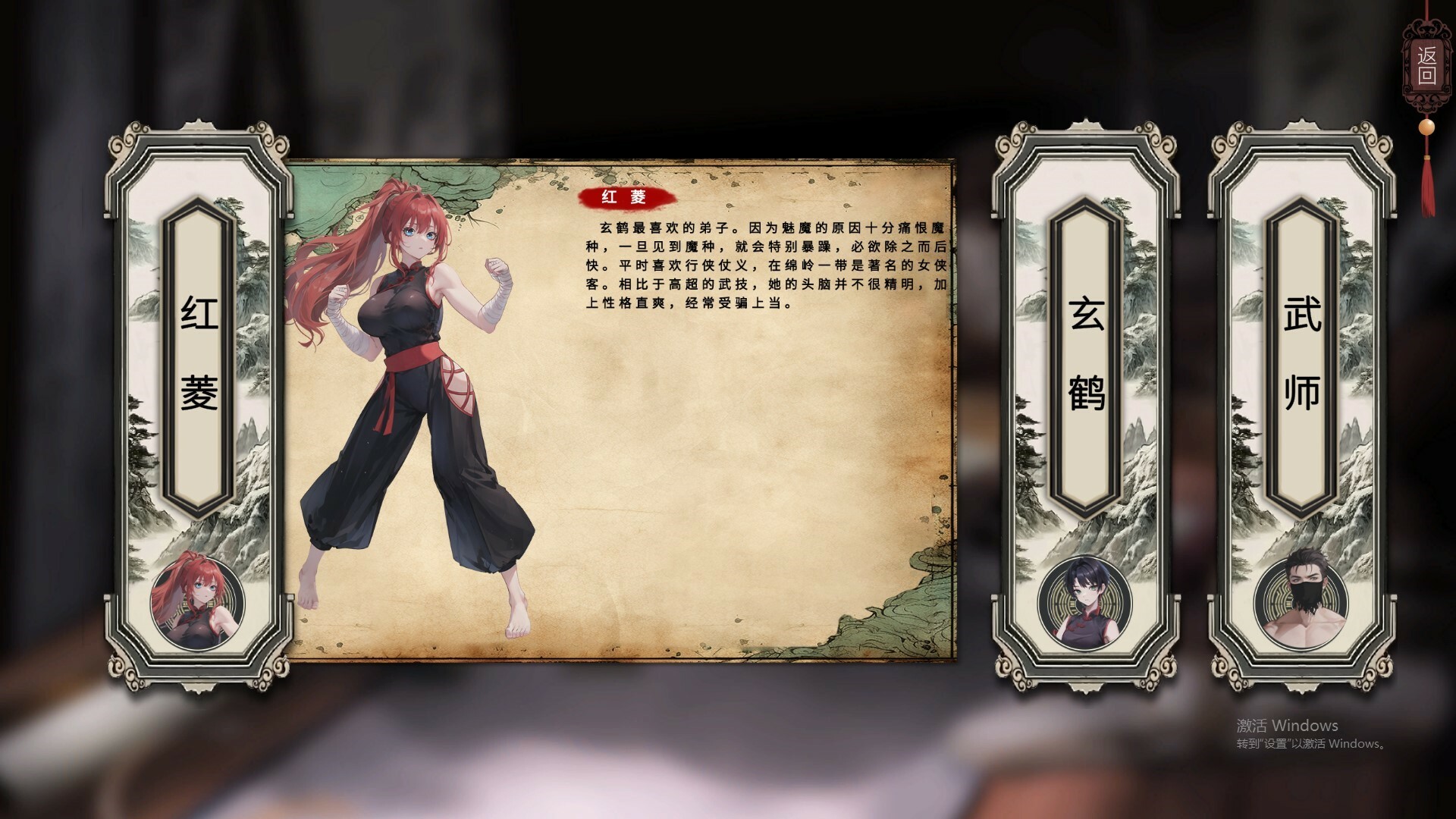 天机录|官方汇总完|Build.13932537-玄鸟凌霄-紫炎焚魔+全DLC|解压即撸|_8