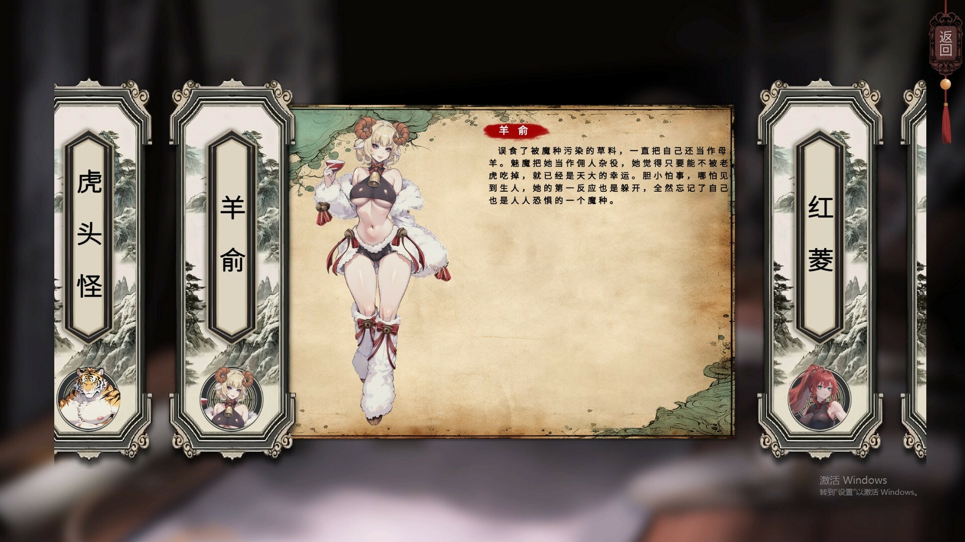 天机录|官方汇总完|Build.13932537-玄鸟凌霄-紫炎焚魔+全DLC|解压即撸|_7