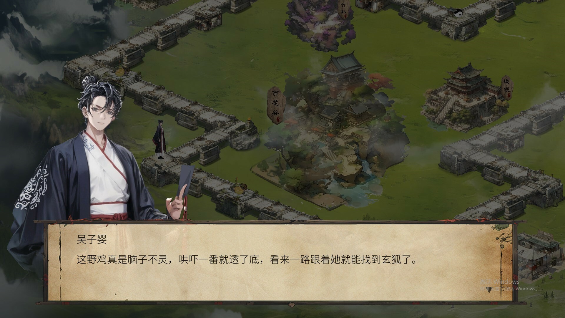 天机录|官方汇总完|Build.13932537-玄鸟凌霄-紫炎焚魔+全DLC|解压即撸|_3