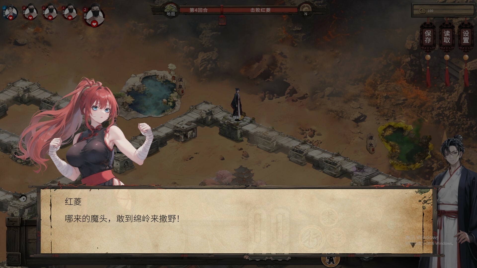 天机录|官方汇总完|Build.13932537-玄鸟凌霄-紫炎焚魔+全DLC|解压即撸|_4