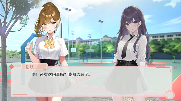 溢爱 Fragile love|官方中文|解压即撸|_5