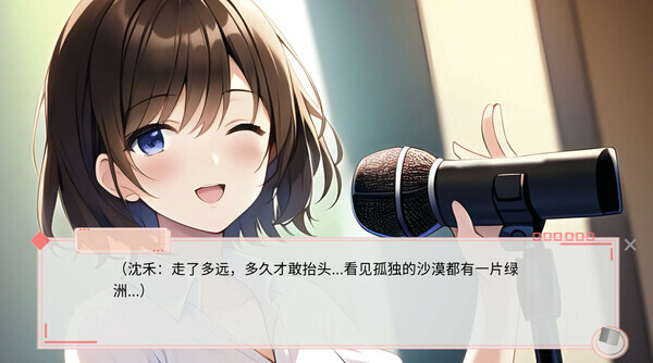 溢爱 Fragile love|官方中文|解压即撸|_6