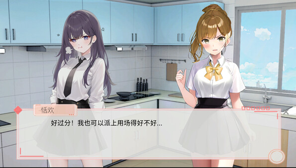 溢爱 Fragile love|官方中文|解压即撸|_4