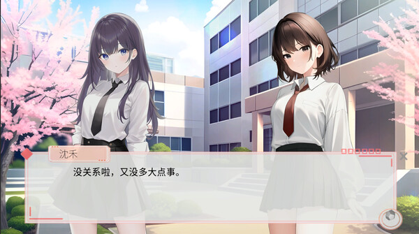 溢爱 Fragile love|官方中文|解压即撸|_2