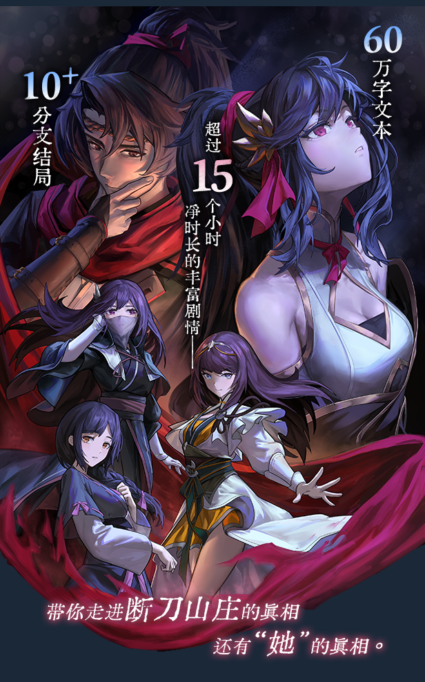 再见断刀|官方中文|Build.17941404-暗瀑藏锋-残卷破局|解压即撸|_18