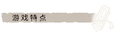 再见断刀|官方中文|Build.17941404-暗瀑藏锋-残卷破局|解压即撸|_22