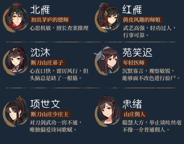 再见断刀|官方中文|Build.17941404-暗瀑藏锋-残卷破局|解压即撸|_21