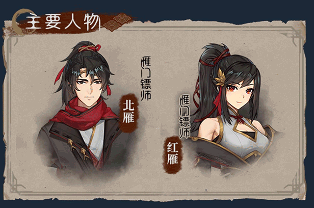 再见断刀|官方中文|Build.17941404-暗瀑藏锋-残卷破局|解压即撸|_20