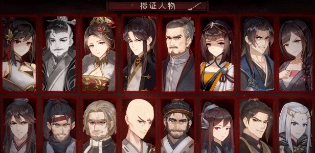 再见断刀|官方中文|Build.17941404-暗瀑藏锋-残卷破局|解压即撸|_28