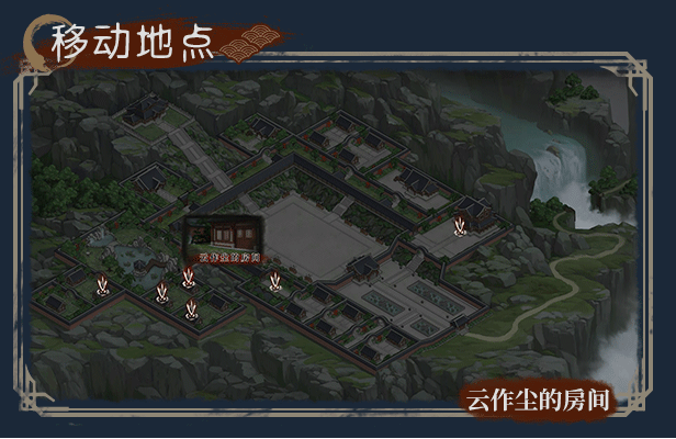 再见断刀|官方中文|Build.17941404-暗瀑藏锋-残卷破局|解压即撸|_25