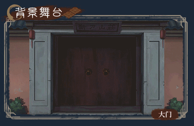 再见断刀|官方中文|Build.17941404-暗瀑藏锋-残卷破局|解压即撸|_19