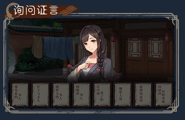 再见断刀|官方中文|Build.17941404-暗瀑藏锋-残卷破局|解压即撸|_26