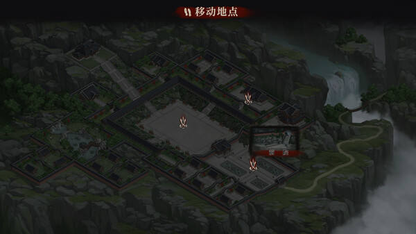 再见断刀|官方中文|Build.17941404-暗瀑藏锋-残卷破局|解压即撸|_3