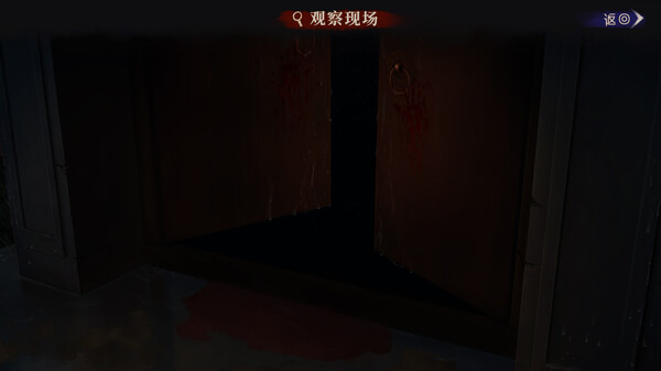 再见断刀|官方中文|Build.17941404-暗瀑藏锋-残卷破局|解压即撸|_5