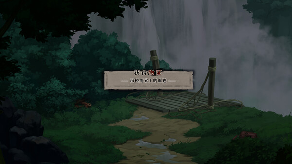 再见断刀|官方中文|Build.17941404-暗瀑藏锋-残卷破局|解压即撸|_6