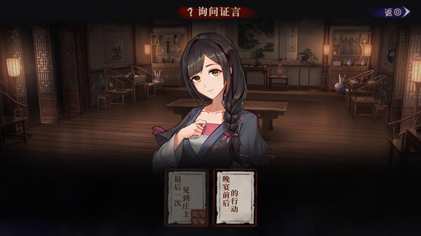 再见断刀|官方中文|Build.17941404-暗瀑藏锋-残卷破局|解压即撸|_4