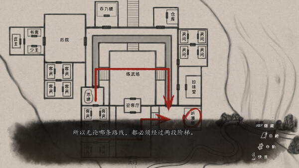 再见断刀|官方中文|Build.17941404-暗瀑藏锋-残卷破局|解压即撸|_7