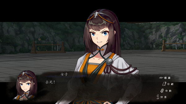 再见断刀|官方中文|Build.17941404-暗瀑藏锋-残卷破局|解压即撸|_14