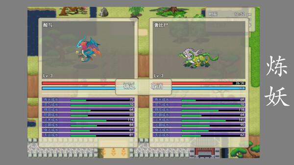 帝缚山海|官方中文|Build.16601155-灵域苍穹-御兽成仙|解压即撸|_2