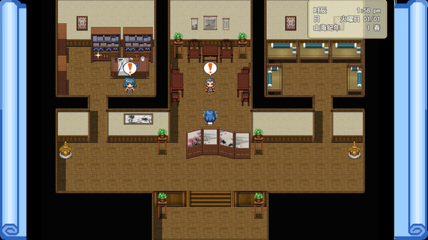 帝缚山海|官方中文|Build.16601155-灵域苍穹-御兽成仙|解压即撸|_4