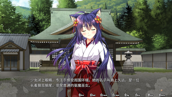 神乐创世纪-久远|官方中文|Build.13273033-斩影神威-天罡战势|解压即撸|_3