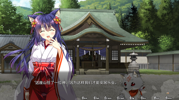 神乐创世纪-久远|官方中文|Build.13273033-斩影神威-天罡战势|解压即撸|_10