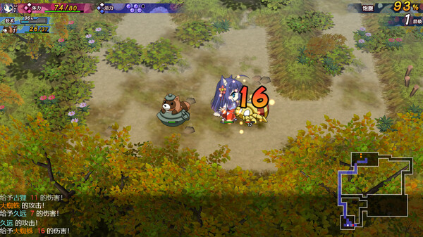 神乐创世纪-久远|官方中文|Build.13273033-斩影神威-天罡战势|解压即撸|_2