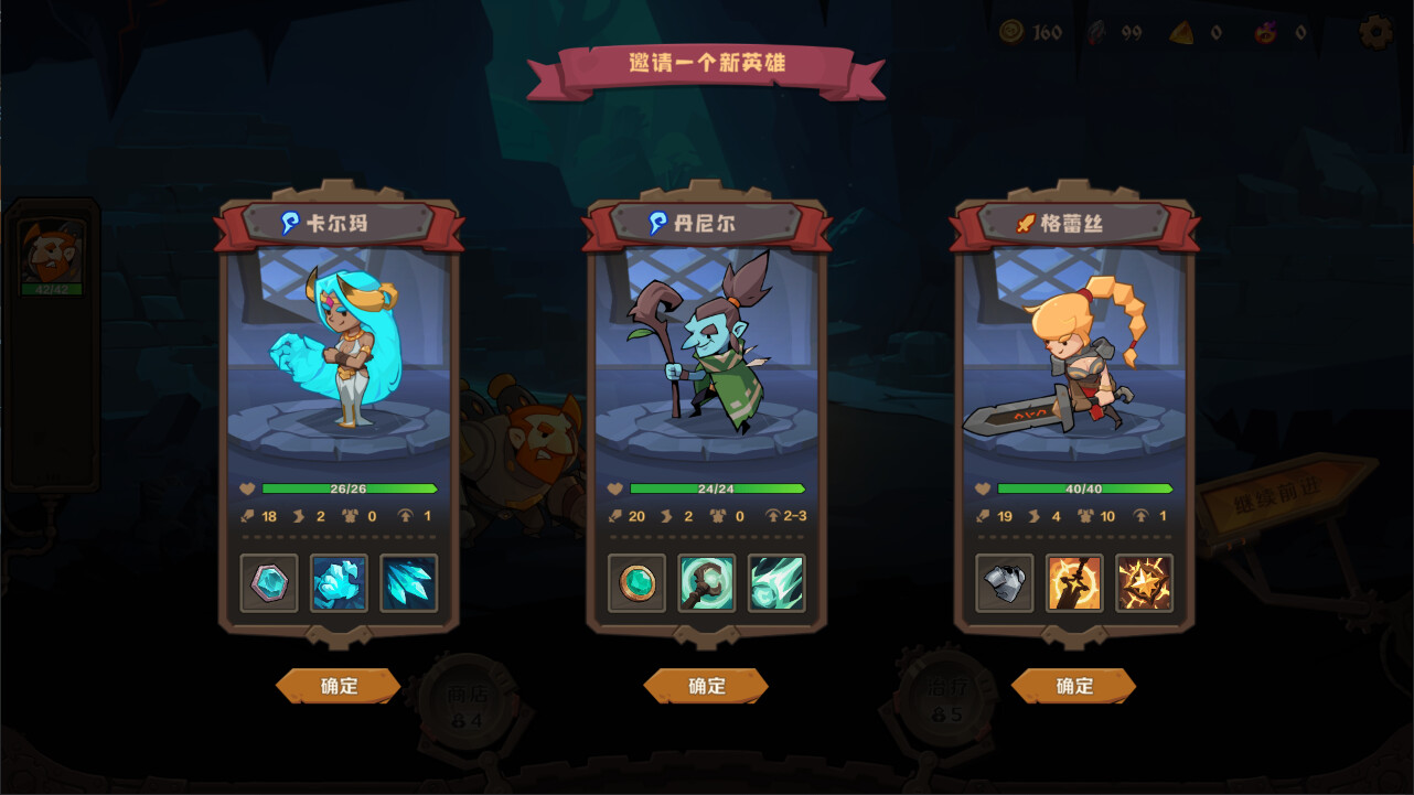 因狄斯的谎言2 燃烧的火种|官方中文|Build.20795889+全DLC|解压即撸|_5