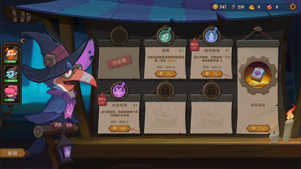 因狄斯的谎言2 燃烧的火种|官方中文|Build.20795889+全DLC|解压即撸|_1