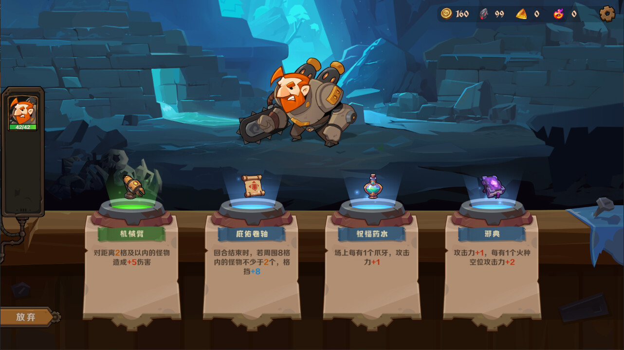 因狄斯的谎言2 燃烧的火种|官方中文|Build.20795889+全DLC|解压即撸|_7