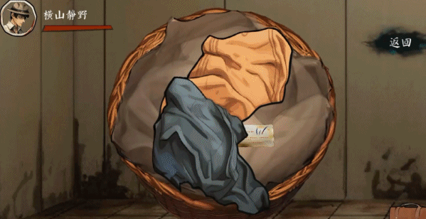 岚与山之彼端|官方中文|Build.13985648-0.6.19|解压即撸|_3