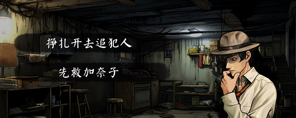 岚与山之彼端|官方中文|Build.13985648-0.6.19|解压即撸|_4