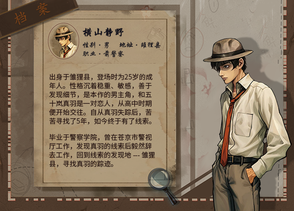 岚与山之彼端|官方中文|Build.13985648-0.6.19|解压即撸|_6